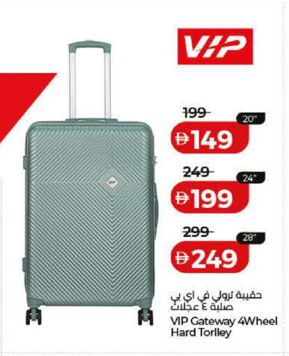 available at Lulu Hypermarket in UAE - Ras al Khaimah