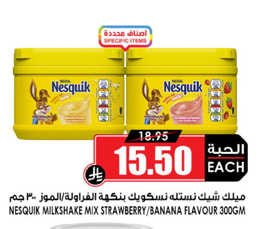 Banana Strawberry available at Prime Supermarket in KSA, Saudi Arabia, Saudi - Riyadh