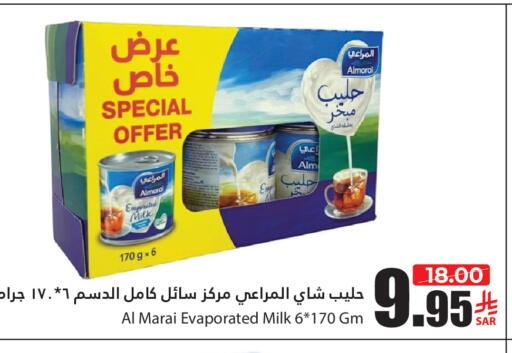 available at Al Andalus Market in KSA, Saudi Arabia, Saudi - Jeddah