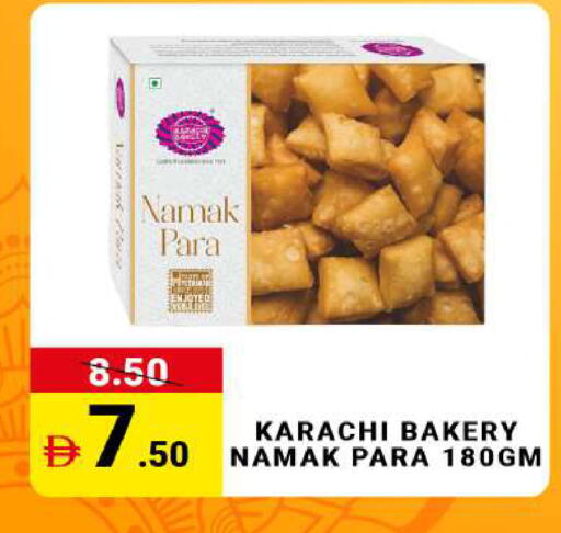 available at مدهور سوبرماركت in الإمارات العربية المتحدة , الامارات - الشارقة / عجمان