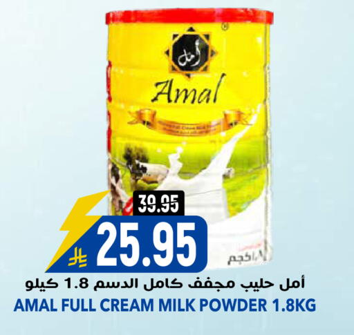 available at جراند هايبر in مملكة العربية السعودية, السعودية, سعودية - الرياض