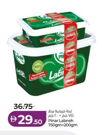 available at لولو هايبرماركت in الإمارات العربية المتحدة , الامارات - أبو ظبي