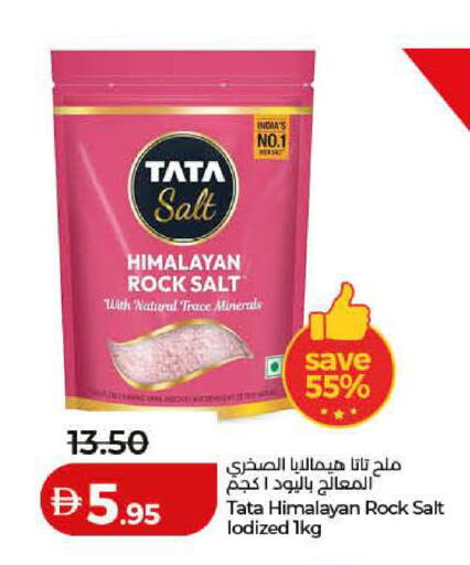 available at Lulu Hypermarket in UAE - Dubai