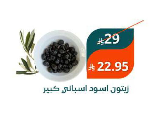 available at Saudi Market in KSA, Saudi Arabia, Saudi - Mecca