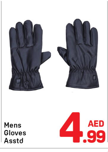 available at دي تو دي in الإمارات العربية المتحدة , الامارات - دبي