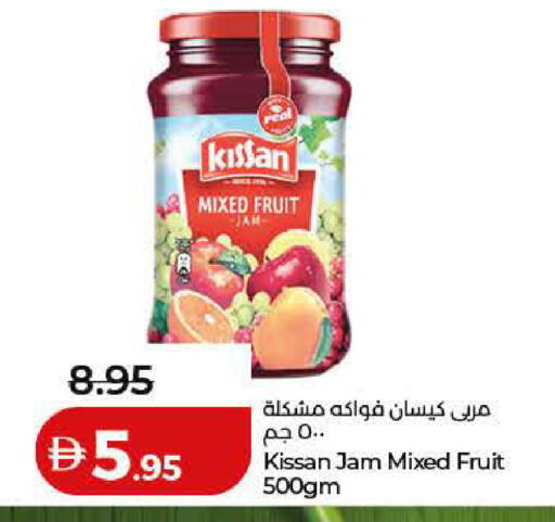 available at لولو هايبرماركت in الإمارات العربية المتحدة , الامارات - ٱلْفُجَيْرَة‎