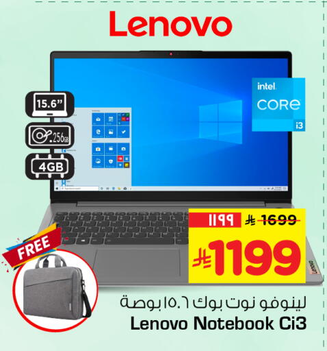 available at هايبر الوفاء in مملكة العربية السعودية, السعودية, سعودية - مكة المكرمة