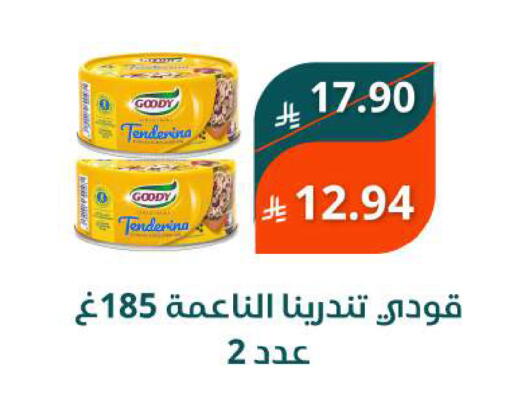 available at Saudi Market in KSA, Saudi Arabia, Saudi - Mecca