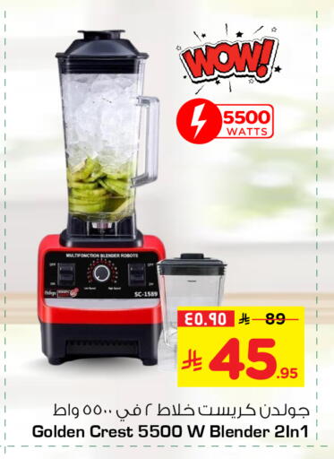 available at Hyper Al Wafa in KSA, Saudi Arabia, Saudi - Al-Kharj