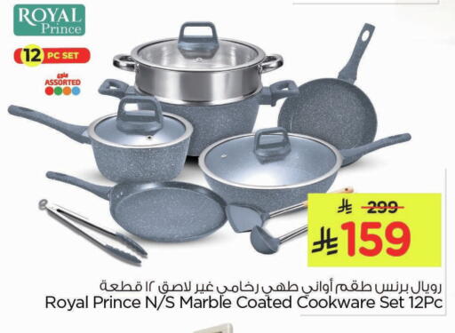 available at Nesto in KSA, Saudi Arabia, Saudi - Jubail