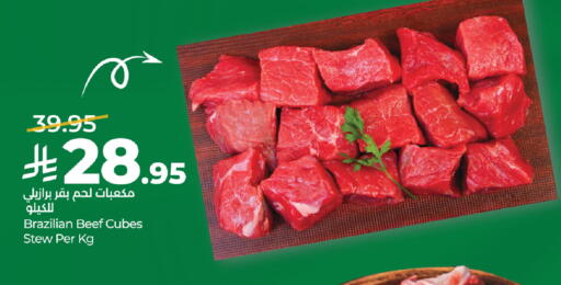 available at LULU Hypermarket in KSA, Saudi Arabia, Saudi - Al Khobar