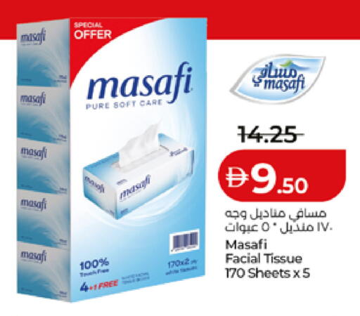 available at Lulu Hypermarket in UAE - Abu Dhabi