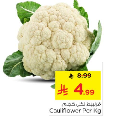 Cauliflower available at نستو in مملكة العربية السعودية, السعودية, سعودية - الرياض