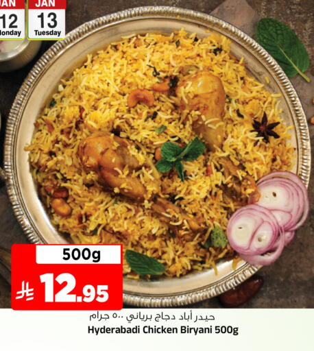 available at المدينة هايبرماركت in مملكة العربية السعودية, السعودية, سعودية - الرياض