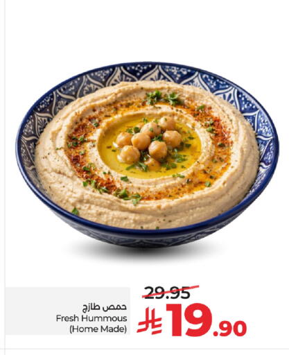 available at LULU Hypermarket in KSA, Saudi Arabia, Saudi - Al Khobar