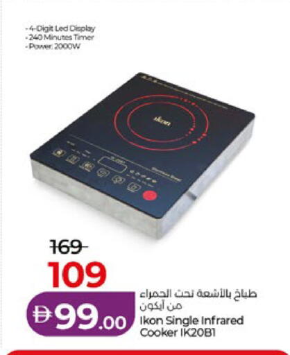 available at لولو هايبرماركت in الإمارات العربية المتحدة , الامارات - أبو ظبي