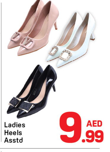 available at Day to Day Department Store in UAE - Sharjah / Ajman