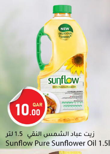 available at دانا ماركت in قطر - الشحانية