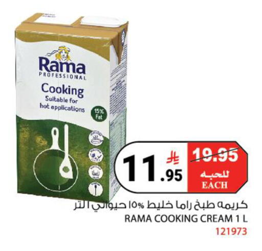 available at House Care in KSA, Saudi Arabia, Saudi - Mecca