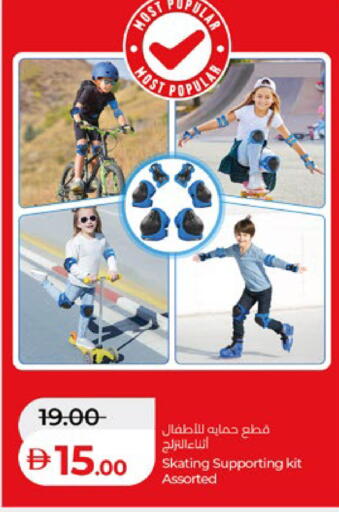 available at Lulu Hypermarket in UAE - Abu Dhabi