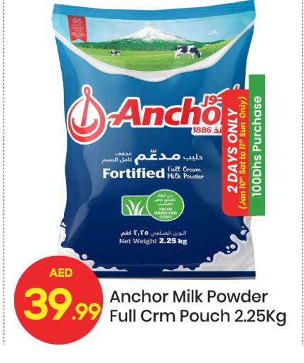available at Mark & Save in UAE - Sharjah / Ajman