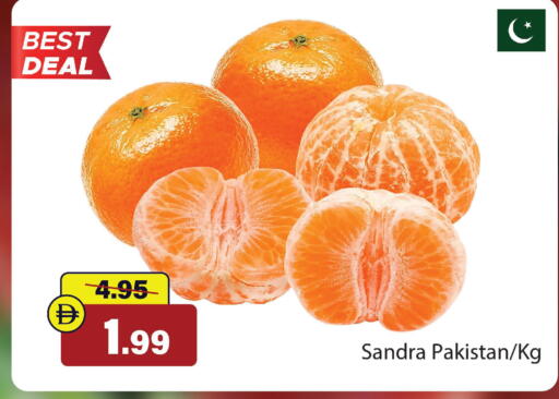 from Pakistan available at الأسواق هايبرماركت in الإمارات العربية المتحدة , الامارات - الشارقة / عجمان
