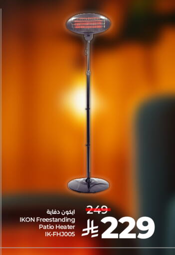 available at LULU Hypermarket in KSA, Saudi Arabia, Saudi - Tabuk