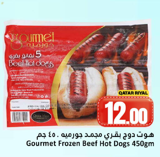 Date available at Dana Hypermarket in Qatar - Doha