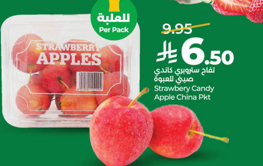 Strawberry Apple from China available at LULU Hypermarket in KSA, Saudi Arabia, Saudi - Al-Kharj