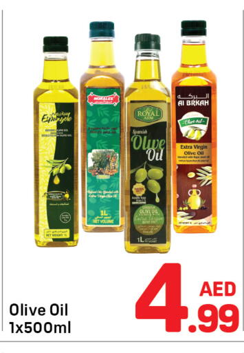 available at دي تو دي in الإمارات العربية المتحدة , الامارات - الشارقة / عجمان