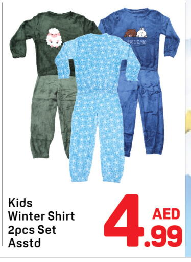 available at دي تو دي in الإمارات العربية المتحدة , الامارات - الشارقة / عجمان