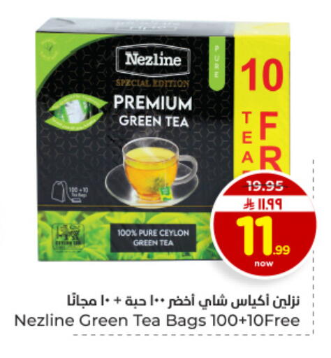 available at هايبر الوفاء in مملكة العربية السعودية, السعودية, سعودية - الأحساء‎