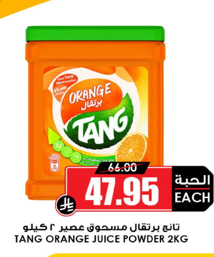 Orange available at Prime Supermarket in KSA, Saudi Arabia, Saudi - Wadi ad Dawasir