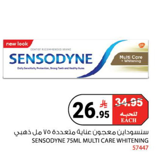 available at House Care in KSA, Saudi Arabia, Saudi - Mecca
