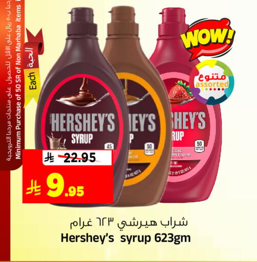 available at Al Madina Hypermarket in KSA, Saudi Arabia, Saudi - Riyadh