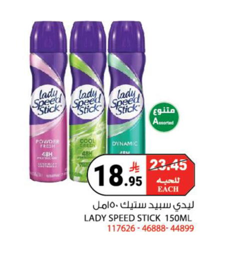 available at هاوس كير in مملكة العربية السعودية, السعودية, سعودية - مكة المكرمة