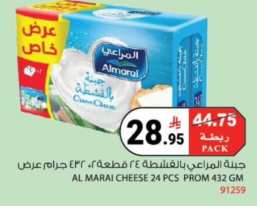 available at هاوس كير in مملكة العربية السعودية, السعودية, سعودية - مكة المكرمة