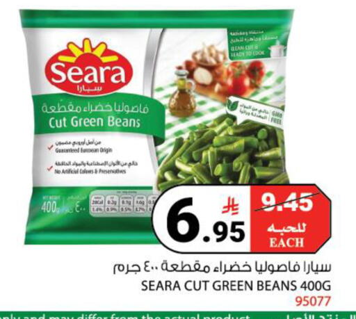 available at House Care in KSA, Saudi Arabia, Saudi - Mecca