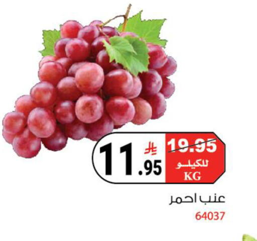 available at هاوس كير in مملكة العربية السعودية, السعودية, سعودية - مكة المكرمة