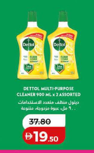 available at Lulu Hypermarket in UAE - Ras al Khaimah