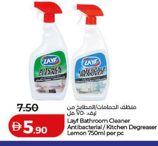 Lemon available at Lulu Hypermarket in UAE - Ras al Khaimah