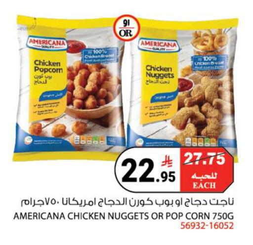 available at House Care in KSA, Saudi Arabia, Saudi - Mecca