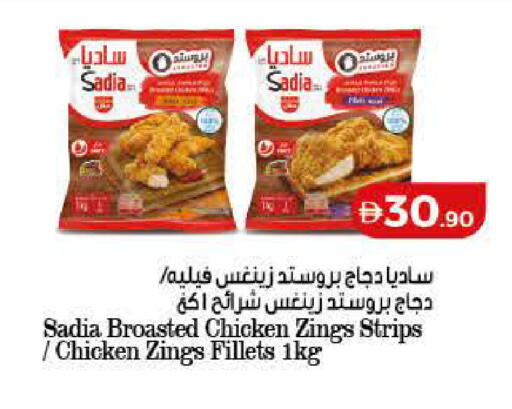 available at Lulu Hypermarket in UAE - Umm al Quwain