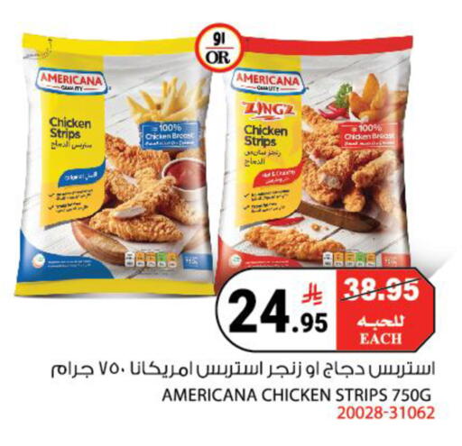 available at House Care in KSA, Saudi Arabia, Saudi - Mecca