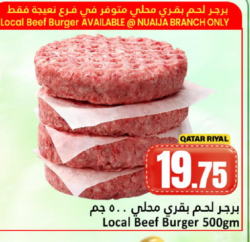 available at Dana Hypermarket in Qatar - Doha