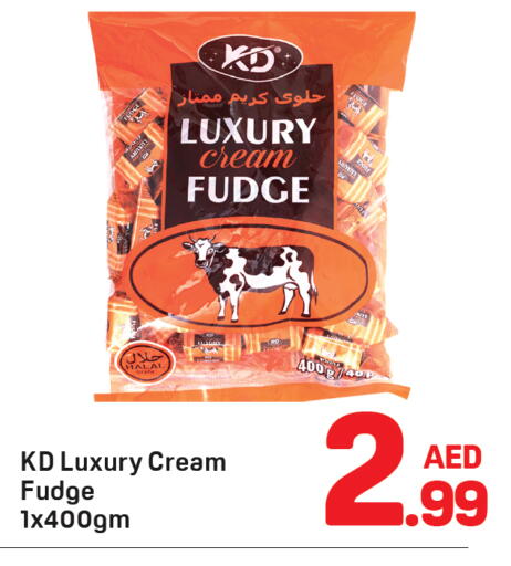 available at دي تو دي in الإمارات العربية المتحدة , الامارات - دبي