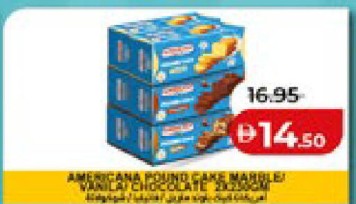 available at لولو هايبرماركت in الإمارات العربية المتحدة , الامارات - ٱلْعَيْن‎