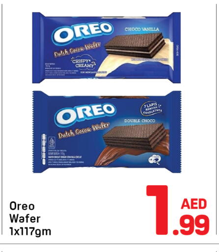 Vanilla available at Day to Day Department Store in UAE - Dubai