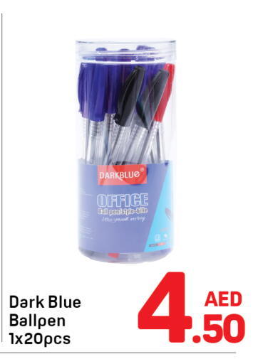 available at دي تو دي in الإمارات العربية المتحدة , الامارات - دبي