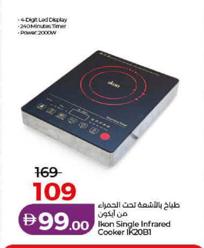 available at Lulu Hypermarket in UAE - Ras al Khaimah